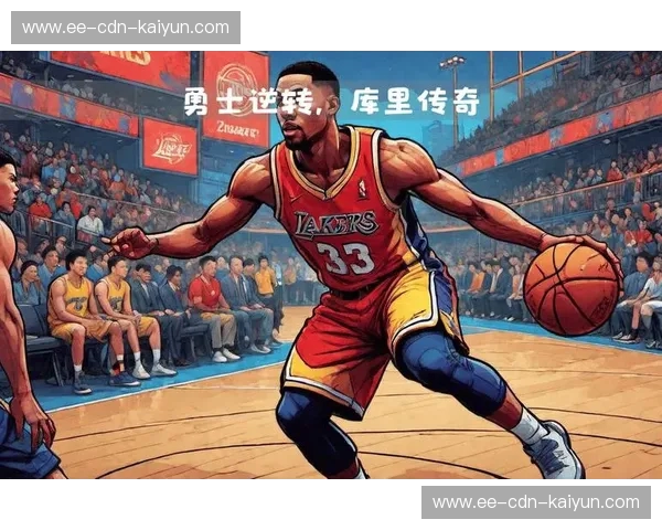 穿越时空的篮球史诗:2006火箭与湖人的传奇对决 穿越时空的篮球史诗:2006火箭与湖人的传奇对决